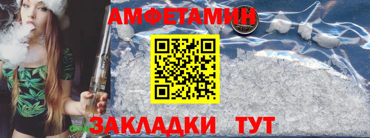 shop официальный сайт  Amphetamine Premium  Вход с VPN  Удомля 