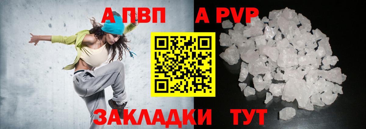 А ПВП СК КРИС Удомля