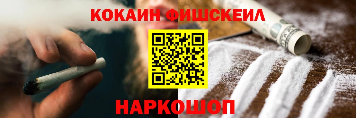 КОКАИН Columbia Удомля