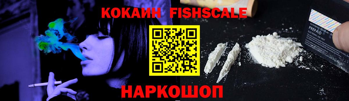 Удомля  КОКАИН Боливия  КОКАИН Колумбийский  Вход с VPN 