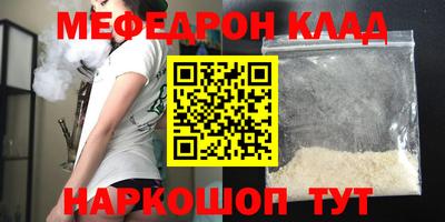 спиды Бузулук