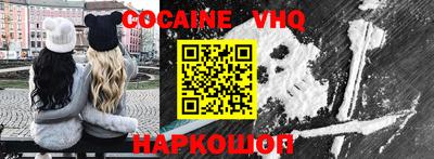 кокаин колумбия Будённовск