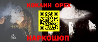 марки nbome Бугуруслан