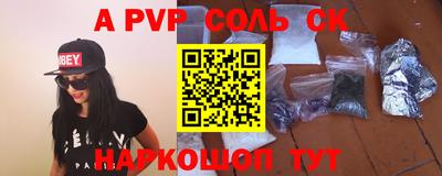 марки nbome Бугуруслан