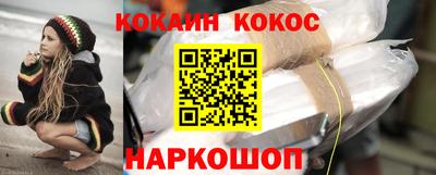 кокаин колумбия Будённовск
