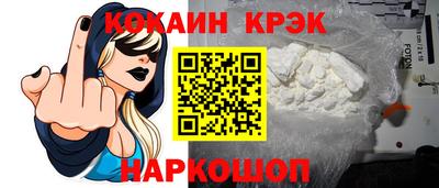 кокаин колумбия Будённовск
