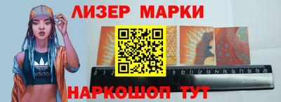 марки nbome Бугуруслан
