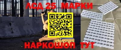 марки nbome Бугуруслан