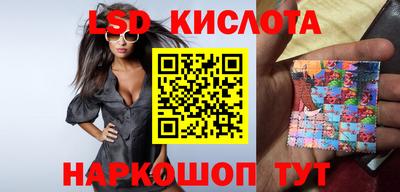 марки nbome Бугуруслан