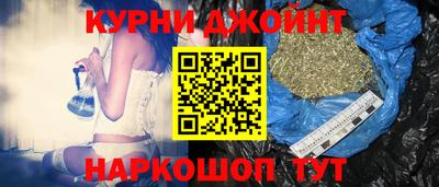 марки nbome Бугуруслан