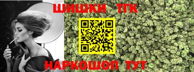 спиды Бузулук