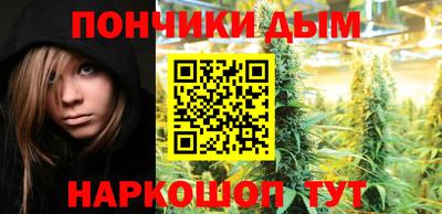 марки nbome Бугуруслан