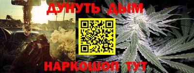 марки nbome Бугуруслан
