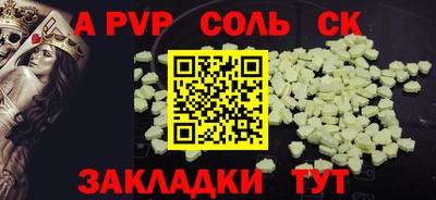 марки nbome Бугуруслан