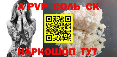 кокаин колумбия Будённовск