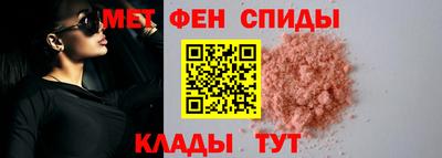 спиды Бузулук
