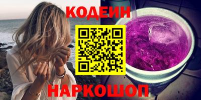 марки nbome Бугуруслан
