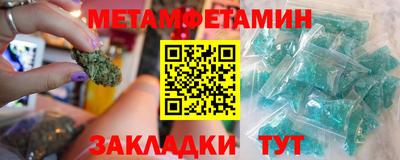 марки nbome Бугуруслан