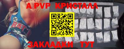 спиды Бузулук
