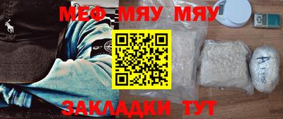 марки nbome Бугуруслан