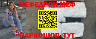 спиды Бузулук