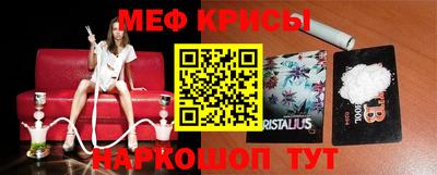 спиды Бузулук
