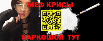 спиды Бузулук