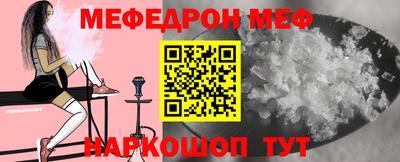 марки nbome Бугуруслан
