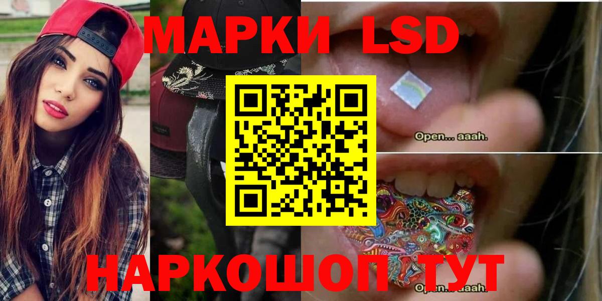 Лсд 25 экстази кислота Удомля