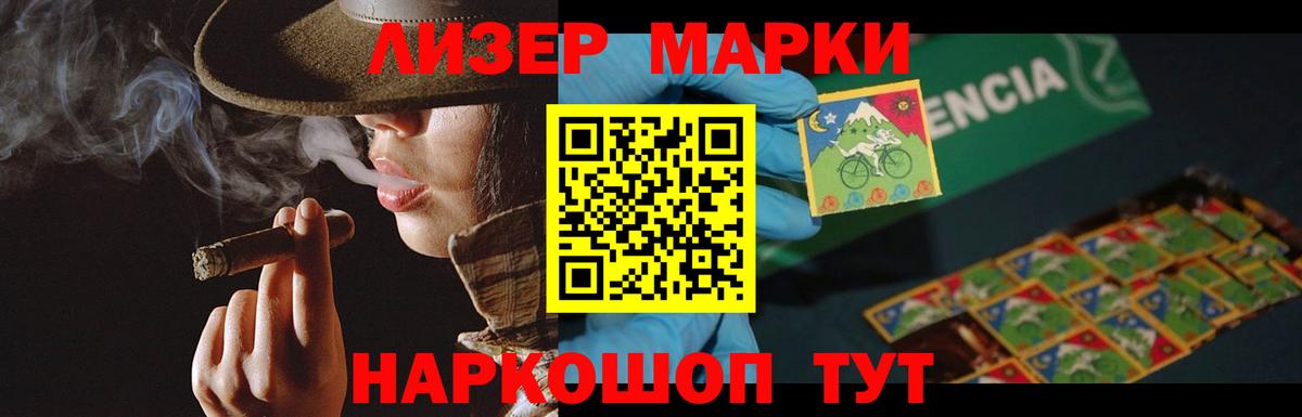 Удомля  Лсд 25 экстази кислота  Вход с VPN  ЛСД экстази ecstasy 