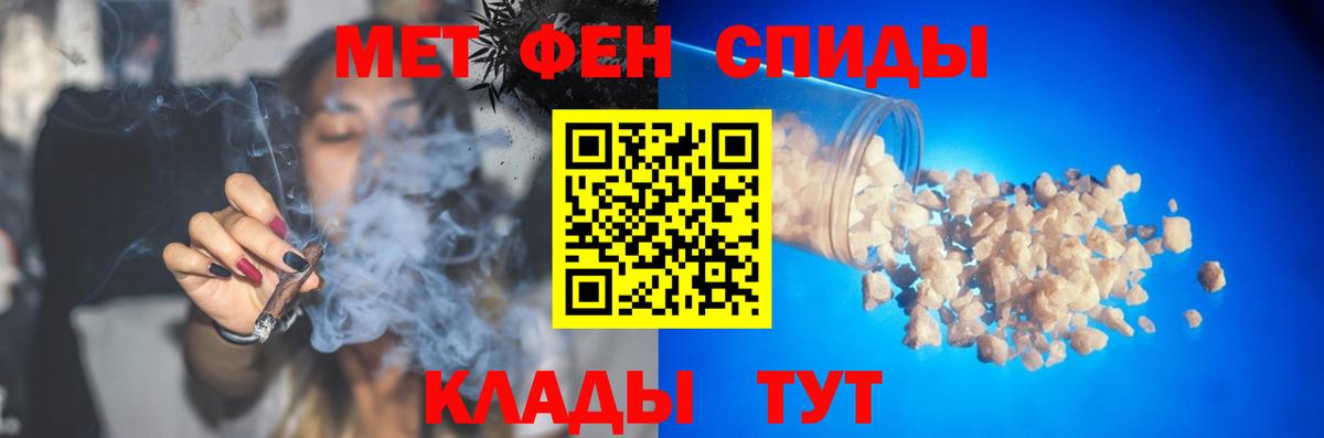 Первитин мет  Первитин мет  МЕТАМФЕТАМИН  Удомля  Вход с VPN 