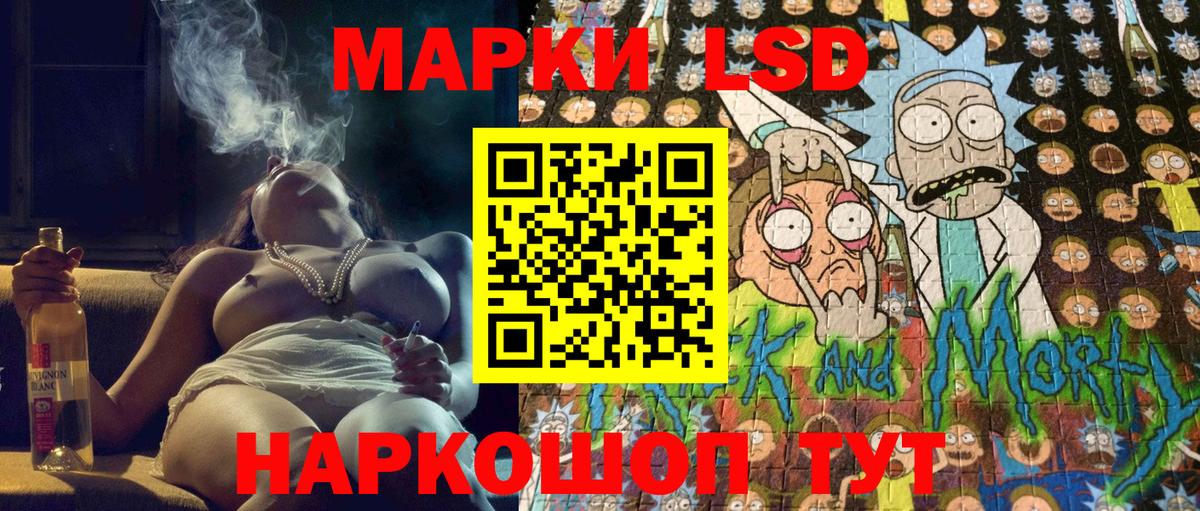 Марки 25I-NBOMe  Марки 25I-NBOMe 1500мкг  Вход с VPN  Марки 25I-NBOMe 1500мкг  Удомля 